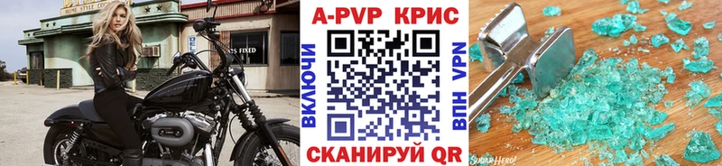 Купить закладку СОЛЬ  Меф  COCAIN  ГАШ  Марихуана  Кувандык