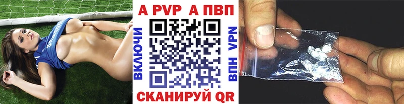 Купить закладки  Кувандык  Alfa_PVP СК КРИС 