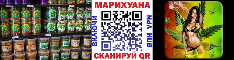 Купить  Кувандык  Печенье с ТГК конопля 