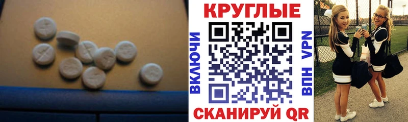 Ecstasy VHQ  Купить где  Кувандык 