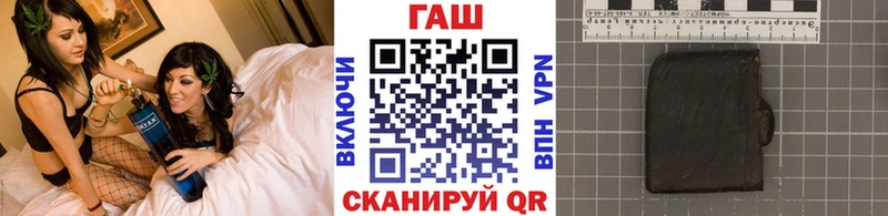 Купить где  Кувандык  ГАШ Cannabis 