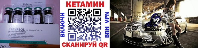 КЕТАМИН VHQ  Купить где  Кувандык 