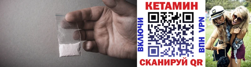 КЕТАМИН ketamine Кувандык