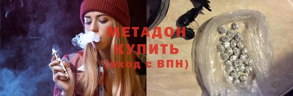 крисы Верхний Тагил