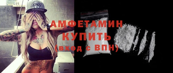прущие крисы Верея
