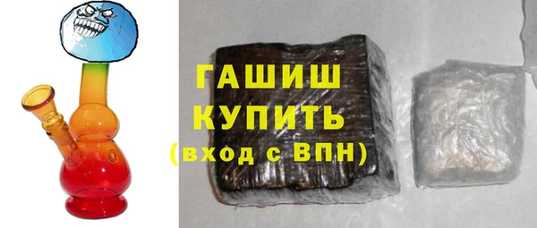 крисы Верхний Тагил