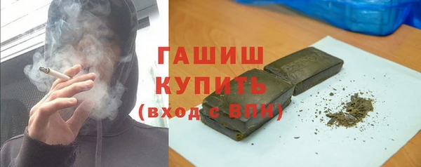 прущие крисы Верея