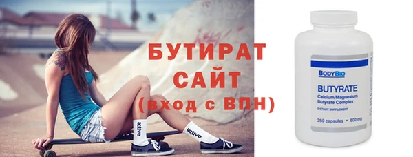 прущие крисы Верея