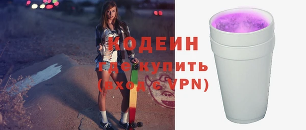 прущие крисы Верея