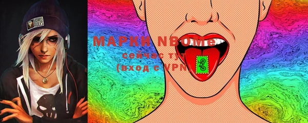 прущие крисы Верея