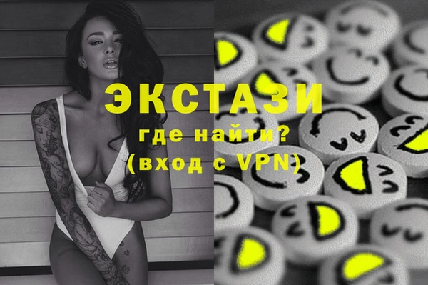 прущие крисы Верея