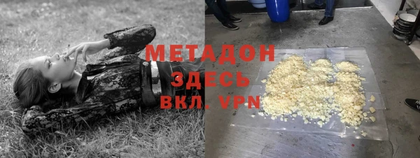 крисы Верхний Тагил