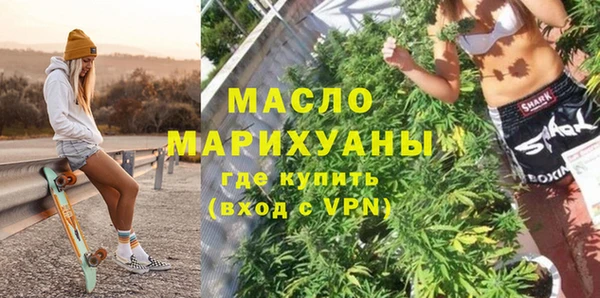 каннабис Верхнеуральск