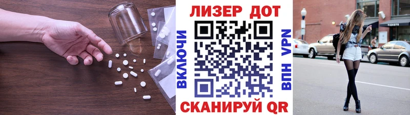 Купить закладки  Кувандык  Лсд 25 экстази ecstasy 