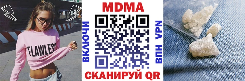 Купить где  Кувандык  МДМА кристаллы 