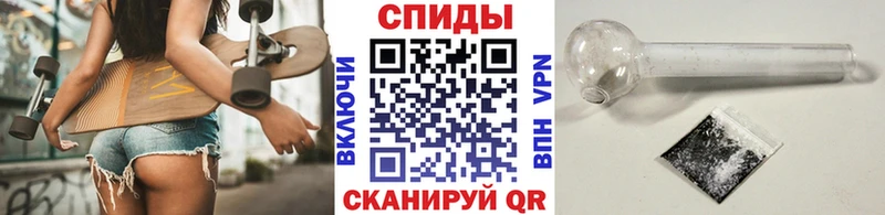 Метамфетамин Methamphetamine  Купить закладки  Кувандык 