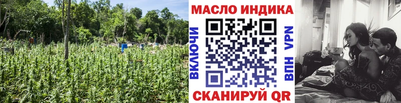 Дистиллят ТГК гашишное масло  Купить закладки  Кувандык 