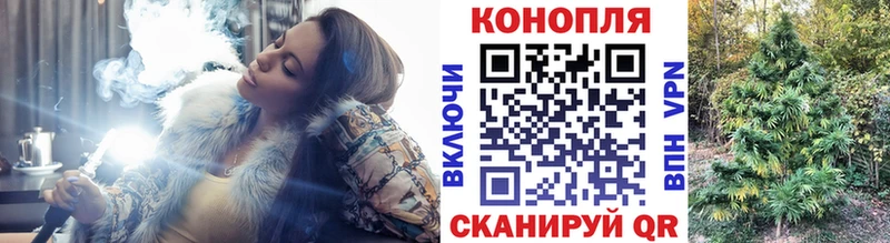 Купить закладки  Кувандык  МАРИХУАНА план 
